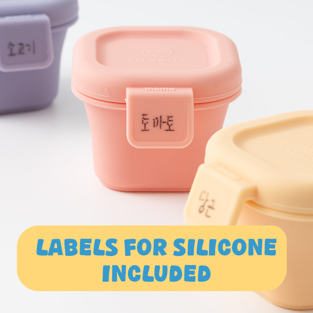 離乳食密閉容器 - グリーン(48g / 96g / 145g)